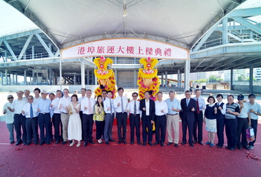高雄港埠旅運中心上樑(圖)