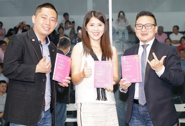 福華新書發表會8日登場(圖)