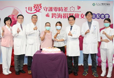 母愛守護跨海捐腎救女圓滿兩個家(圖)