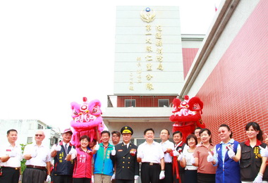 花蓮仁里消防分隊廳舍落成啟用(圖)