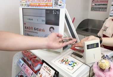 一卡通4大超商1元可加值(圖)