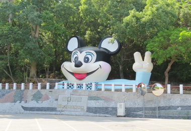 花蓮地標米老鼠重新整修煥然一新(圖)