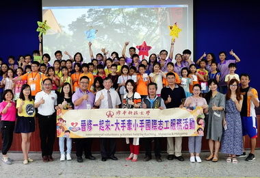 修平科大攜手馬國志工跨海服務(圖)
