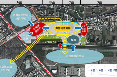 台糖活化小港倉儲轉運專區辦論壇(圖)
