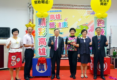 統一發票盃路跑9月9高雄衛武營起跑(圖)