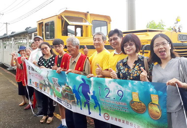 台糖公益路跑報名至8月底(圖)