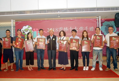 雲林十大伴手禮今頒獎(圖)