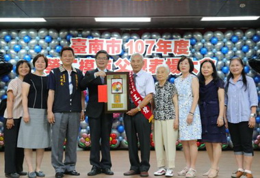 台南表揚模範父親(圖)