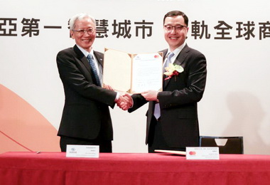 高捷與萬事達卡合作建構智慧城市(圖)