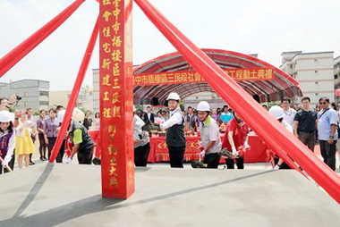 中市海線首案社宅梧棲三民段動土(圖)