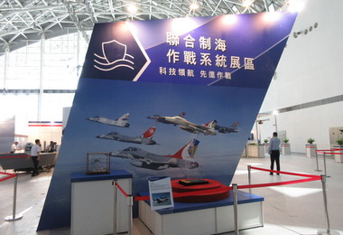 高雄國際海事船舶暨國防工業展登場(圖)