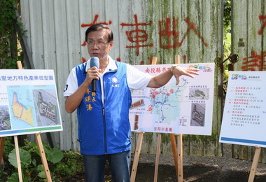 竹山規劃竹藝產業園區促進地方發展(圖)