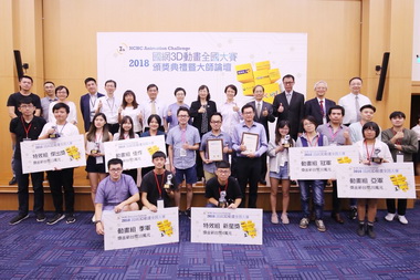 國網3D動畫全國決賽產業媒合無縫接軌(圖)