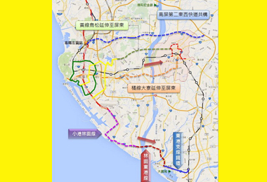 高雄捷運延伸屏東整體路網完成評選(圖)