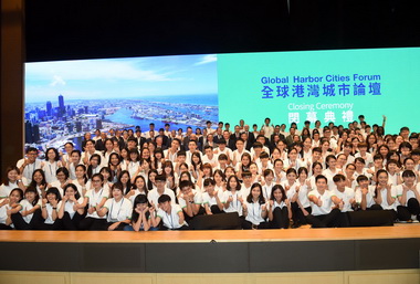 全球港灣城市論壇圓滿落幕(圖)