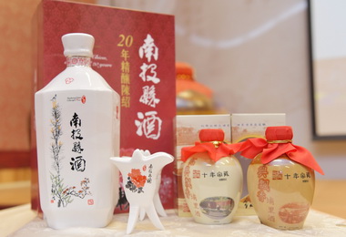 南投縣酒限量推出(圖)