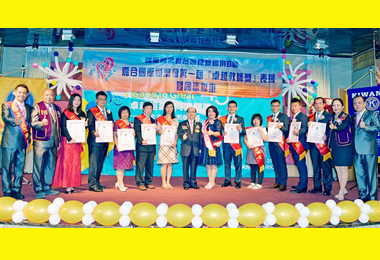 教師節前夕嘉合同濟會表揚卓越教師(圖)