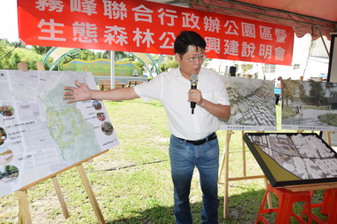 霧峰將興建聯合行政園區打造城市花園(圖)