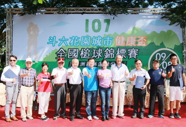 花園城市健康盃槌球好手齊聚斗六(圖)