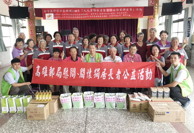 高雄郵局重陽敬老送愛到梓官(圖)