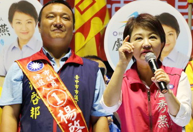 參選台中市議員楊啟邦：盼改變家鄉(圖)