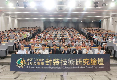 日月光辦封裝產學技術研究發表會(圖)
