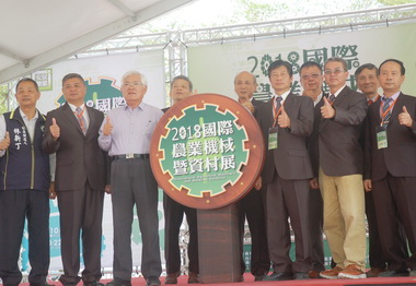 雲林國際農業機械暨資材展20日登場(圖)