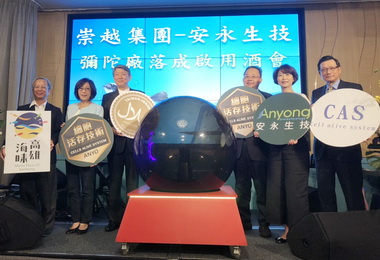 亞洲首座最大型CAS保管庫進駐彌陀(圖)