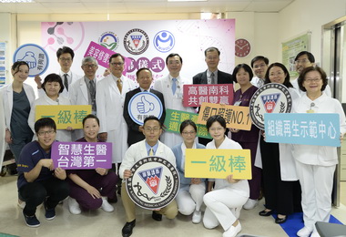 高醫攜手南科發展生醫產業(圖)