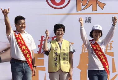 中市議員候選人陳廷秀成立競選總部(圖)