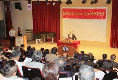 台船辦離岸風電Marine-Team協力商大會(圖)