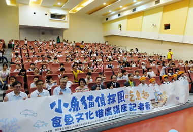 食魚文化推廣講座開跑(圖)