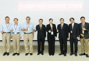 中鋼攜手成大啟動產學大聯盟合作計畫(圖)