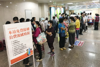 高醫流感疫苗開打人潮湧現(圖)
