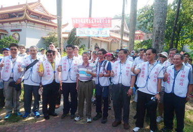 台糖高雄區處進行淨山活動(圖)