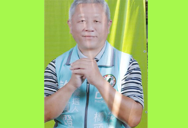 許貴燈投入清水區橋頭里長選戰(圖)