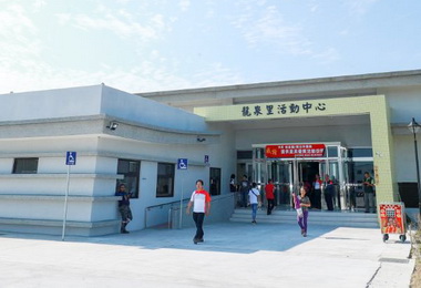 中市大甲區龍泉里活動中心啟用(圖)