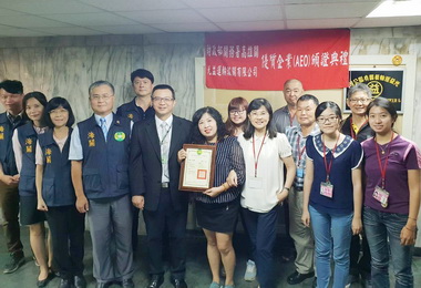 光益運輸獲頒優質企業認證(圖)