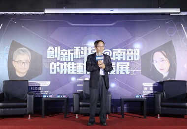 唐鳳‧杜亦瑾對談把脈南部創新科技發展(圖)