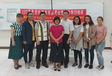 高市原住民社工師訓練班結訓(圖)