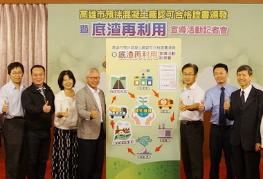 高市首推CLSM預拌混凝土廠認可(圖)