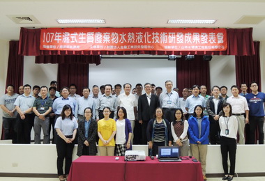 金屬中心加速開發環保處理技術(圖)