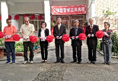 中山大學附屬國光高中公弢館整修啟用(圖)