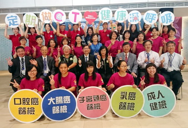 在地企業捐錢為雲縣國中小教師進行肺部檢查(圖)