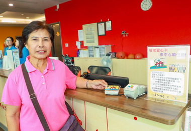中市敬老愛心卡福利再加碼(圖)