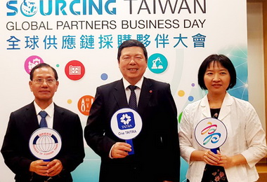 全球供應鏈採購夥伴會高雄展覽館登場(圖)