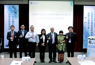 智慧醫材與科技輔具啟動台灣醫材競爭力(圖)