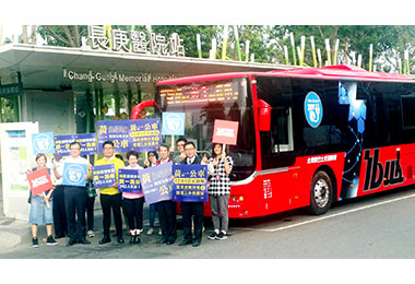 黃1捷運先導公車12月1日上路(圖)