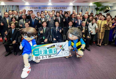 台中與日本鳥取縣締結友好城市辦漫畫賽(圖)