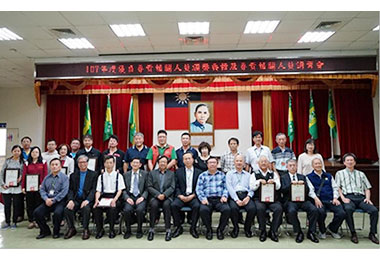 台中關舉行優良專責報關人員表揚與講習(圖)